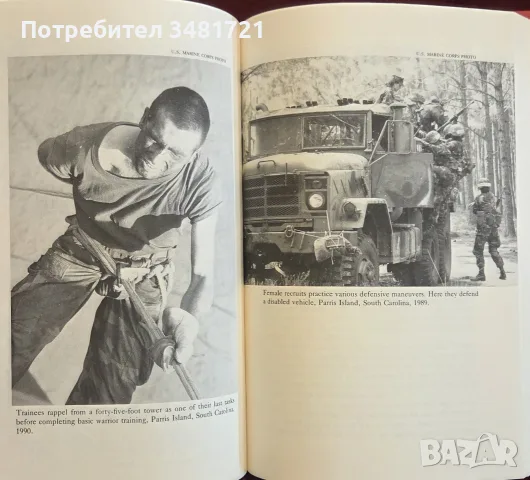 The Proud. Inside the Marine Corps, снимка 12 - История, политика и общество - 55362994