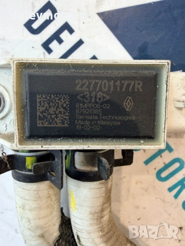 227701177R датчик сензор за диференциално налягане от Renault Trafic 3 1.6 dci двигател R9M415 , снимка 6 - Части - 54940100