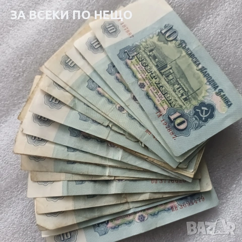5 ЛЕВА, 10 ЛЕВА 1974, ГЕРМАНИЯ 1991 - 5 МАРКИ, снимка 8 - Нумизматика и бонистика - 29494683