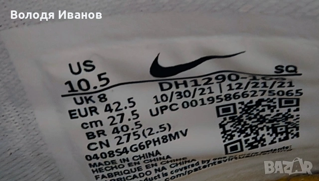 Nike Air Force 1, номер 42, снимка 10 - Спортни обувки - 55049601