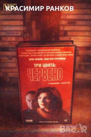 видеокасети