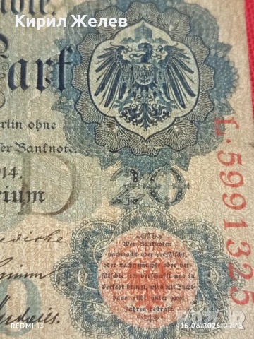 Две райхбанкноти 20 марки 1914г. / 20 марки 1915г. Германия редки за КОЛЕКЦИЯ 28306, снимка 3 - Нумизматика и бонистика - 54908545