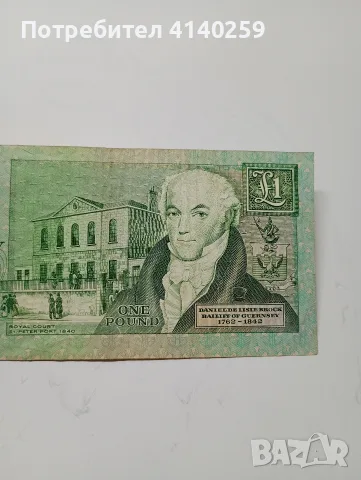 ОСТРОВ ГЪРНСИ 1 ПАУНД 1991 Г , снимка 2 - Нумизматика и бонистика - 55349581