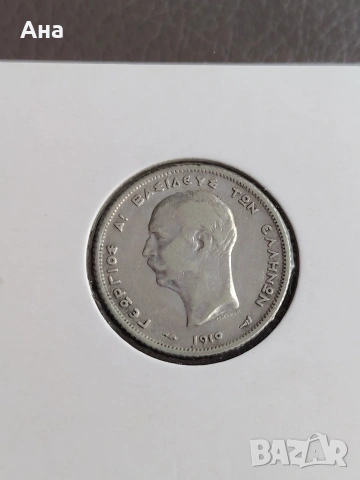 1 драхма 1910 г Сребро UNC, снимка 2 - Нумизматика и бонистика - 54327671
