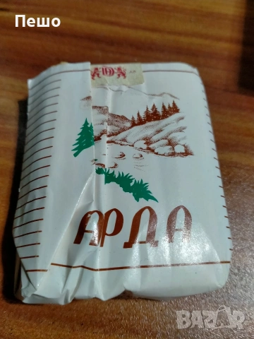 Арда без филтър качак 