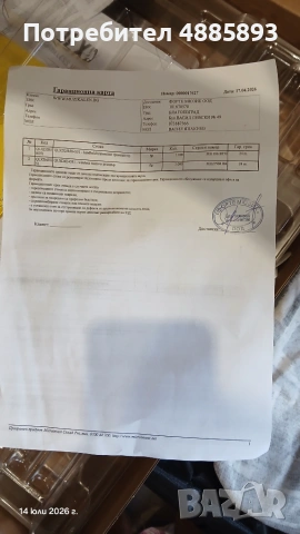 Shure QLXD4Beta 58a, снимка 9 - Микрофони - 55283939