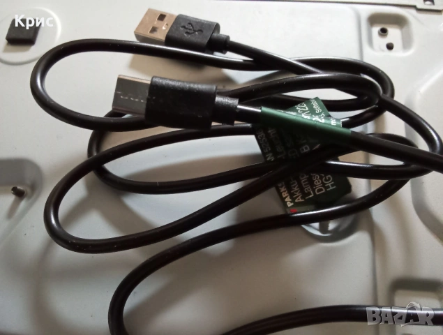 Кабел за зареждане на смартфони USB-C