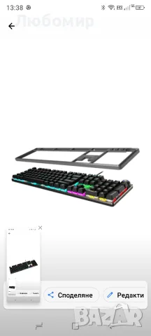 Клавиатура MSI FORGE GK310, USB 2.0, снимка 5 - Клавиатури и мишки - 55571865
