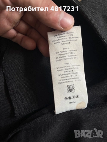 Младежко горнище на Fred Perry , снимка 5 - Суичъри - 54594970