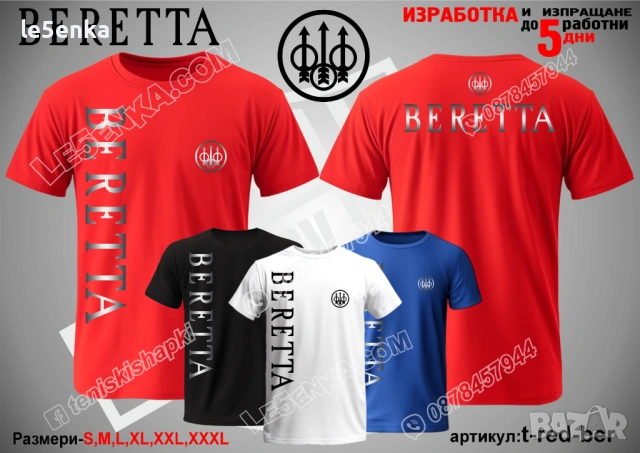 BERETTA тениска и шапкаа, снимка 11 - Тениски - 38264175