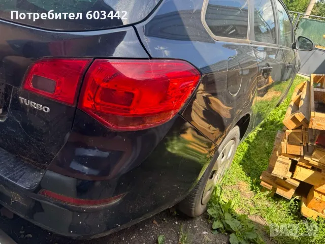 Стопове за astra j