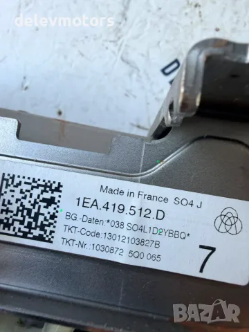 1ea419512d кормилна колона от Volkswagen ID.3 Pro двигател EBJC, ск. Кутия UMG, 145 кс., 62000 км, снимка 6 - Части - 55323928