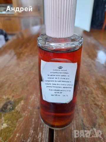 Стар Одеколон Adam, снимка 3 - Други ценни предмети - 54258416