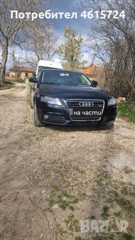 Предна Броня Audi A4 B8 S, снимка 3 - Части - 53990451