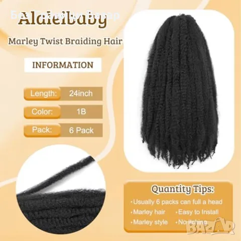 Нова Синтетична Marley Twist коса 24 инча, 6 пакета, черна, афро плитки за жени прическа, снимка 2 - Аксесоари за коса - 55420721