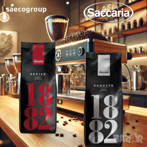 Премиум кафе на зърна Saccaria Deciso 1882, снимка 5 - Други - 53955783