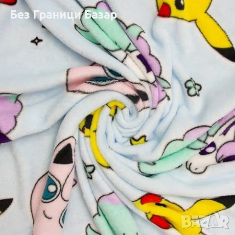 Ново Официално Sherpa Одеяло Покемон 100x150см Поларено меко топло Pokémon Pikachu, снимка 6 - Олекотени завивки и одеяла - 54653095