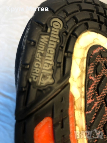 Adidas Ultraboost 21 GTX, снимка 10 - Маратонки - 54329783