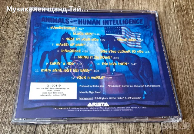 Компакт Дискове - Рок - Метъл: Enuff Znuff – Animals With Human Intelligence, снимка 2 - CD дискове - 55595855