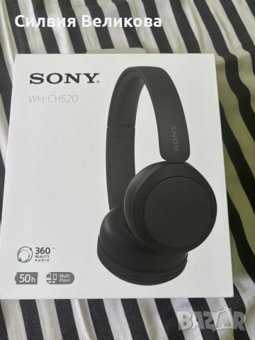 Безкабелни слушалки Sony