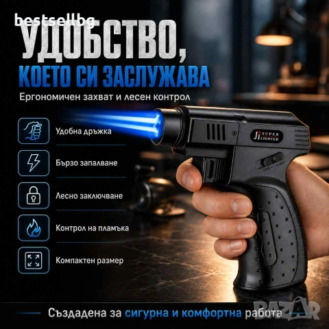 Домашна кухненска горелка газ мини запалка за крем брюле суши барбекю, снимка 6 - Други инструменти - 36727232