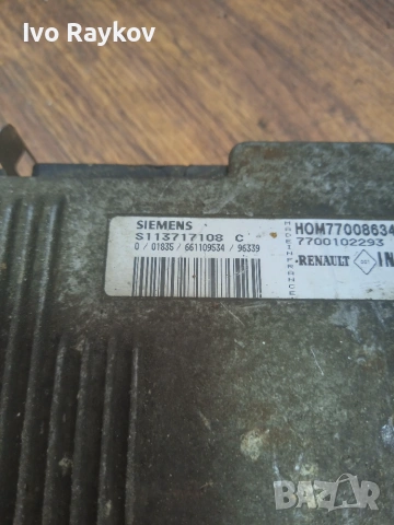 Компютър , ECU двигател за Renault Laguna I , H0M 7700863478, снимка 4 - Части - 55063954