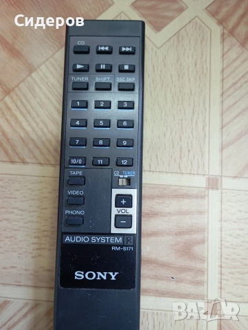 Дистанционно управление SONY 