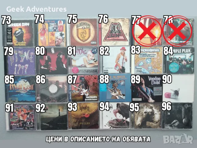 Rock/Punk Metal Music Albums CDs Оригинални Рок Пънк Музикални Дискове, снимка 5 - CD дискове - 46680866