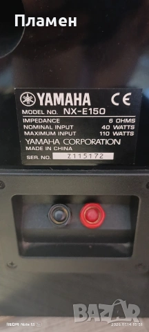 Тонколони YAMAXA NX-E150, снимка 3 - Тонколони - 55282195