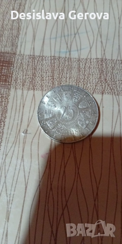 Сребърна 13 грама проба .800 Австрия