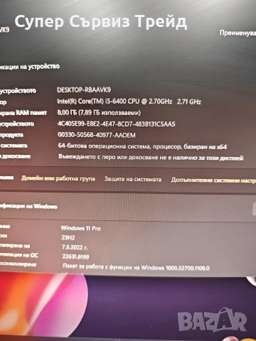 Lenovo M710q, снимка 5 - Работни компютри - 55085641
