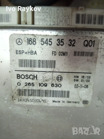 ESP модул Mercedes A-Class W168 2002г. 1685453532 , 0265109630, снимка 3 - Части - 55070280