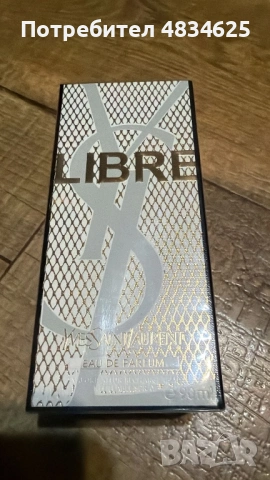 Парфюм YSL Libra 90ml