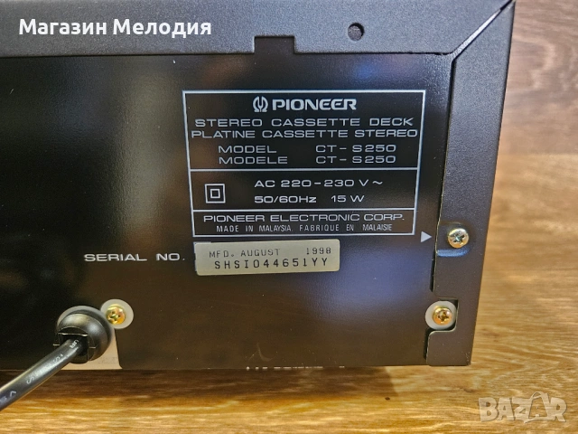 Касетен дек Pioneer CT-S250 – Модерен аналогов звук и доказана надеждност, снимка 11 - Декове - 54563971