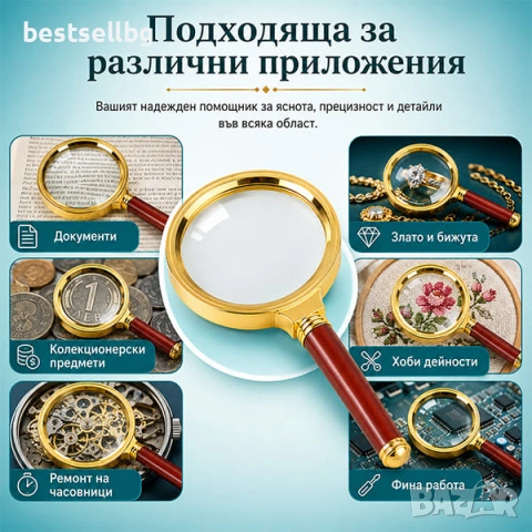 Увеличителна мощна голяма стъклена ръчна лупа 5Х за четене работа деца, снимка 5 - Други инструменти - 29155955