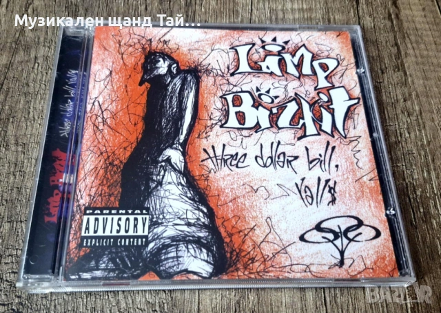 Компакт Дискове - Рок Метъл: Limp Bizkit - Three Dollar Bill Yalls