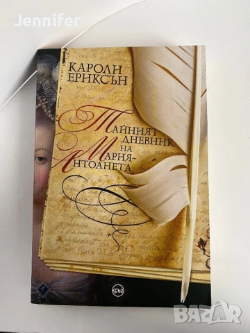 Книги, снимка 3 - Специализирана литература - 54203624