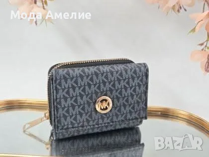 Дамски портмонета, снимка 5 - Портфейли, портмонета - 55650944