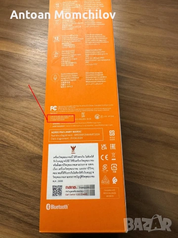 Bluetooth тонколона Xiaomi Sound Outdoor 30W червена, снимка 7 - Bluetooth тонколони - 55123735