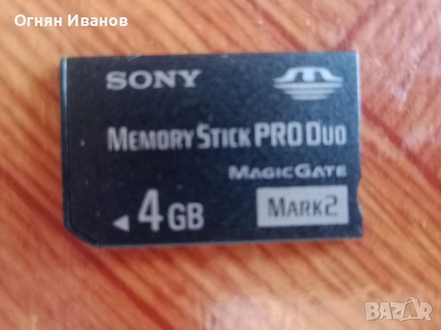 Sony PSP-3004 с различни аксесоари, снимка 7 - PlayStation конзоли - 55035128