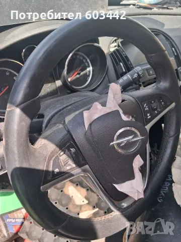 Волан за astra j 