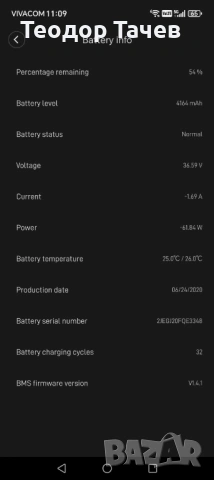 Xiaomi Mi electric scooter 1s, снимка 3 - Скейтборд, ховърборд, уейвборд - 54760258