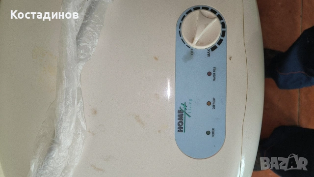 влагоабсорбатор Home fit, снимка 3 - Влагоабсорбатори и влагоуловители - 54665577