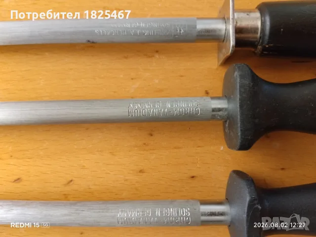 Масати Zwilling Solingen , снимка 5 - Аксесоари за кухня - 55144186