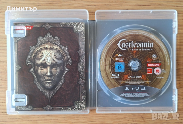Castlevania: Lords of Shadow за PS3, снимка 2 - Игри за PlayStation - 55063382
