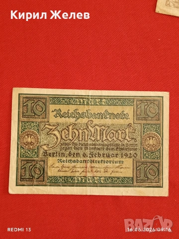 Две райхбанкноти 1 000 марки 1910г. / 10 марки 1923г. Германия редки за КОЛЕКЦИЯ 14714, снимка 8 - Нумизматика и бонистика - 54921690