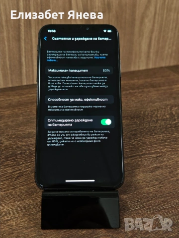 iPhone X батерия 83% памет 64GB, снимка 3 - Apple iPhone - 55204548