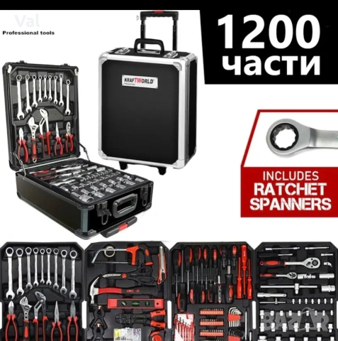 Куфар с инструменти 1200 части – тресчотни ключове,тресчотка, клещи, отвертки,гедоре 