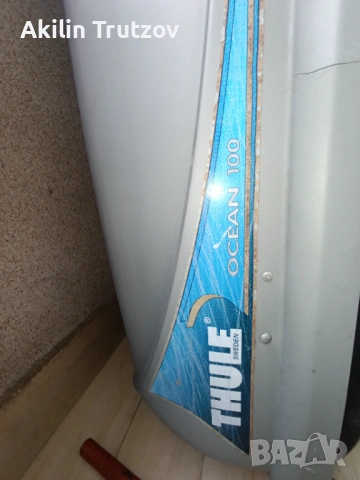 Продавам автобокс Thule Ocean 100