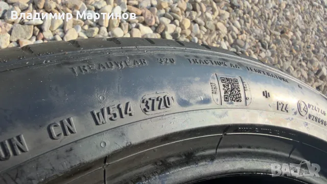 Летни гуми Pirelli P Zero sport runflat 315/35/21 275/4-/21, снимка 8 - Гуми и джанти - 55382794
